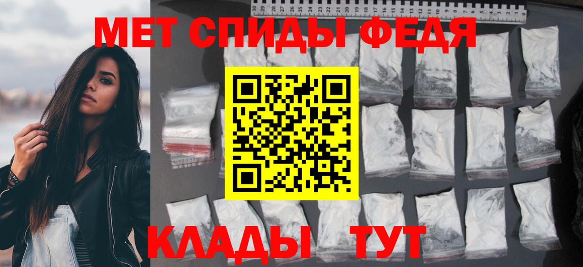 АМФЕТАМИН Premium Донской