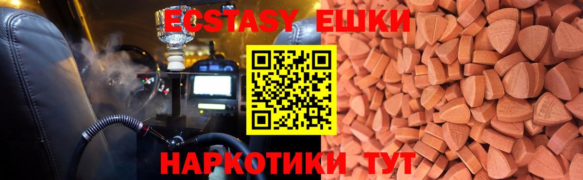 Ecstasy Punisher Донской