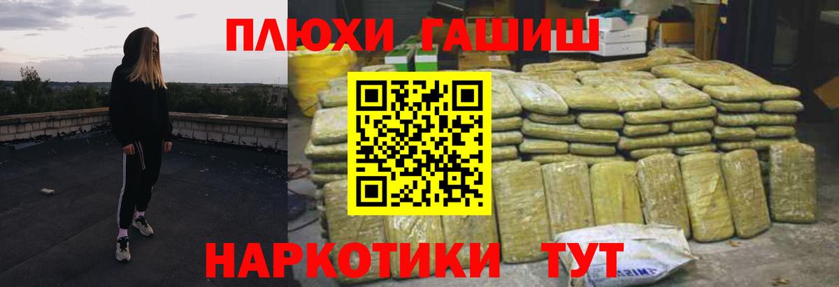 Гашиш индика сатива Донской