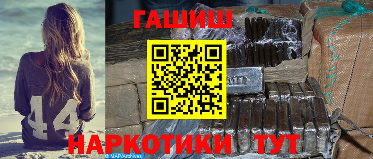 закладки  Вход с VPN  Донской  Гашиш VHQ 