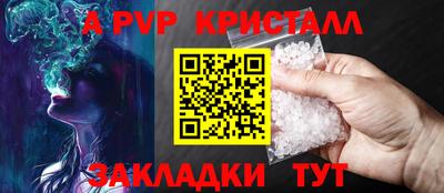 кокаин Кинель