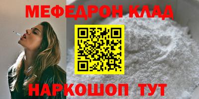 бутик Кимры