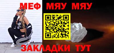 трава Кингисепп