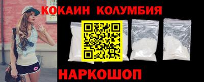 бутик Кимры