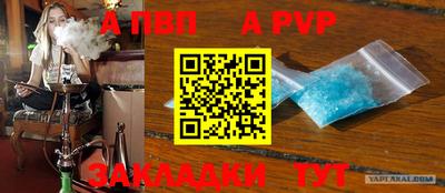 трава Кингисепп