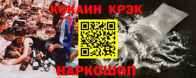 трава Кингисепп