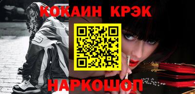 бутик Кимры