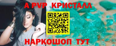бутик Кимры