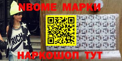 кокаин Кинель