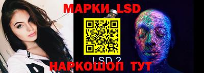 кокаин Кинель