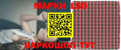 кокаин Кинель