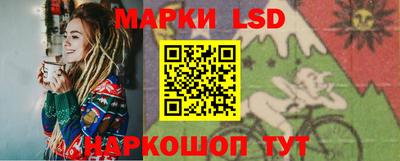 кокаин Кинель