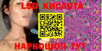 кокаин Кинель