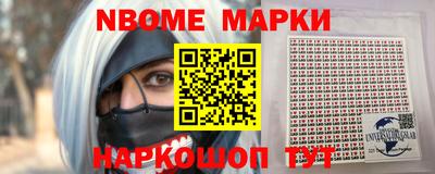 кокаин Кинель
