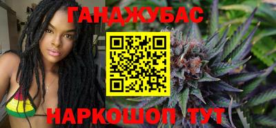 кокаин Кинель