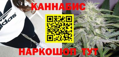 бутик Кимры