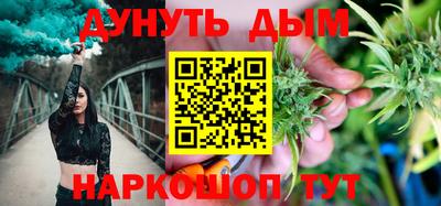 кокаин Кинель