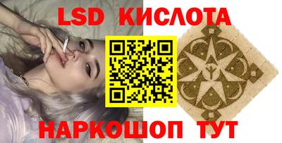 кокаин Кинель