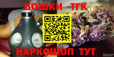 бутик Кимры