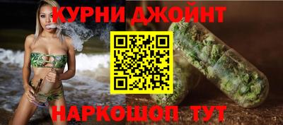 бутик Кимры