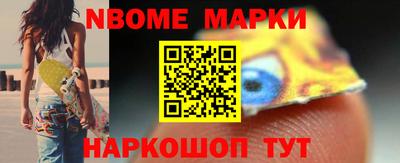 бутик Кимры