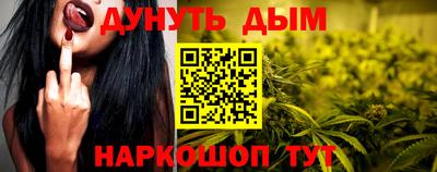 бутик Кимры