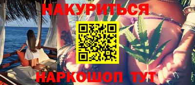 бутик Кимры