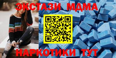 кокаин Кинель