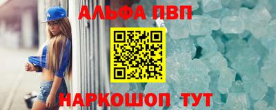 трава Кингисепп