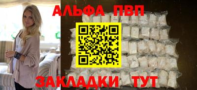 бутик Кимры