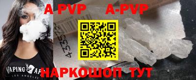 бутик Кимры
