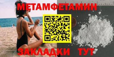 кокаин Кинель