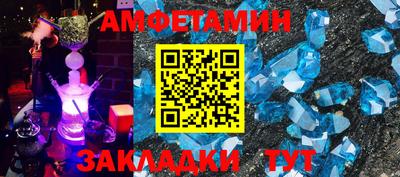 кокаин Кинель