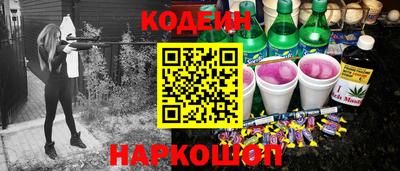 трава Кингисепп