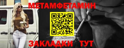 трава Кингисепп