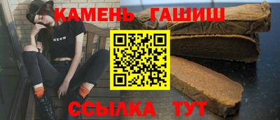 трава Кингисепп