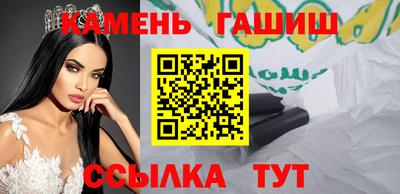 трава Кингисепп