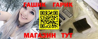 кокаин Кинель