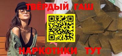 кокаин Кинель