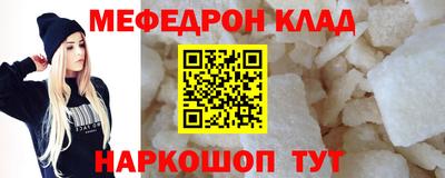трава Кингисепп