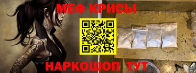 кокаин Кинель