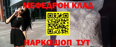 бутик Кимры