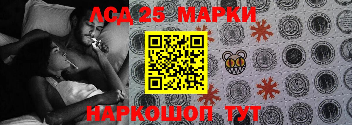 OMG онион  Вход с VPN  Донской  Лсд 25 экстази  LSD-25 экстази ecstasy  ЛСД экстази ecstasy 