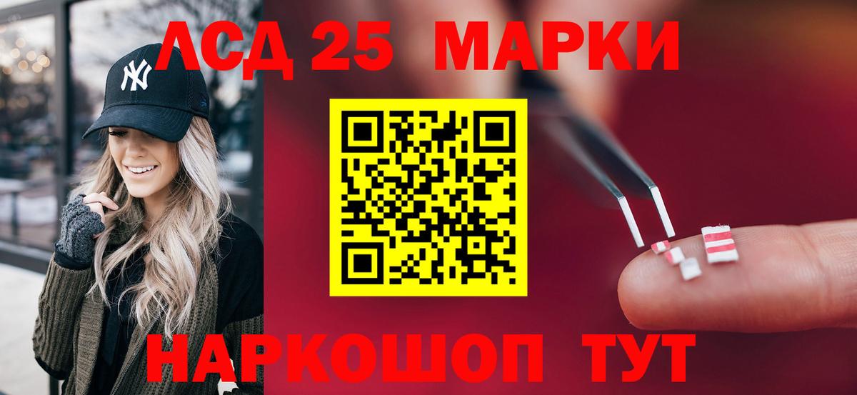 ЛСД экстази кислота Донской