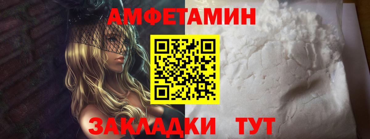 Донской  Метамфетамин пудра  Вход с VPN 