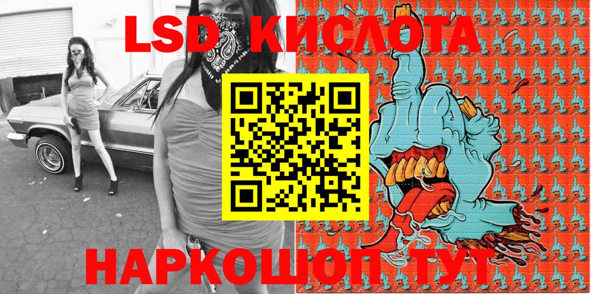 Марки N-bome 1500мкг  Вход с VPN  Донской 