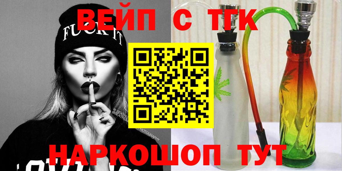 Дистиллят ТГК THC oil Донской