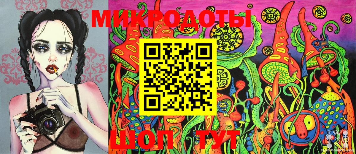 Галлюциногенные грибы ЛСД Донской