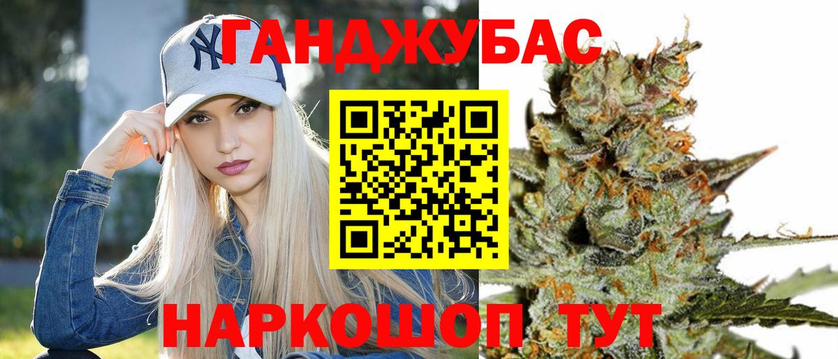 Шишки марихуана SATIVA & INDICA  Шишки марихуана план  Донской  Каннабис THC 21%  Вход с VPN  Канабис тримм 